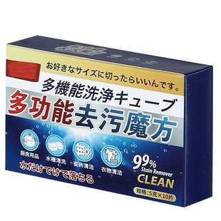 酷可垃圾处理器清洗杀菌专用厨房清洁块