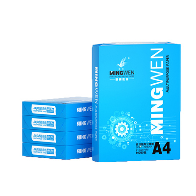 A4纸打印复印纸70g80g办公用品a4打印白纸草稿纸