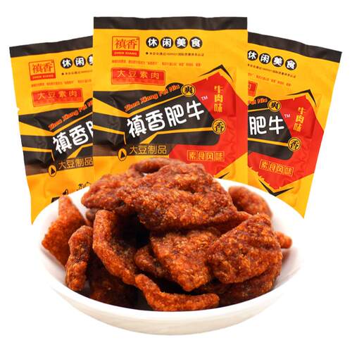 香菇肥牛禛香肥牛30袋素肉儿时怀旧吃货解馋小零食小吃休闲食品