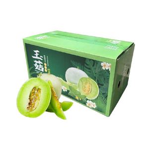 玉菇甜瓜蜜瓜甜瓜精品彩箱新鲜水果