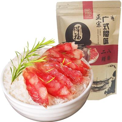 二八腊肠广式腊味煲仔饭广味香肠
