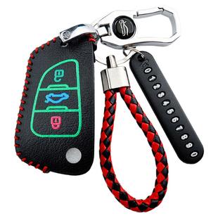 汽车后配改装钥匙套夜光刀锋款ds大师铁将军一键启动通用锁匙包扣