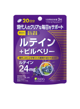 【自营】ISDG 日本蓝莓叶黄素软胶囊中老年护眼保健品60粒/袋进口