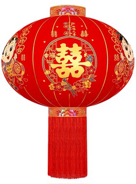 2026新款结婚喜字灯笼买一送一