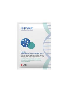 药房爆买100W＋｜补水面膜TOPI