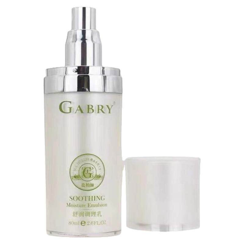 GABRY/嘉柏俪舒润保湿乳修护调理舒缓去红血丝补水免敏滋养护肤品
