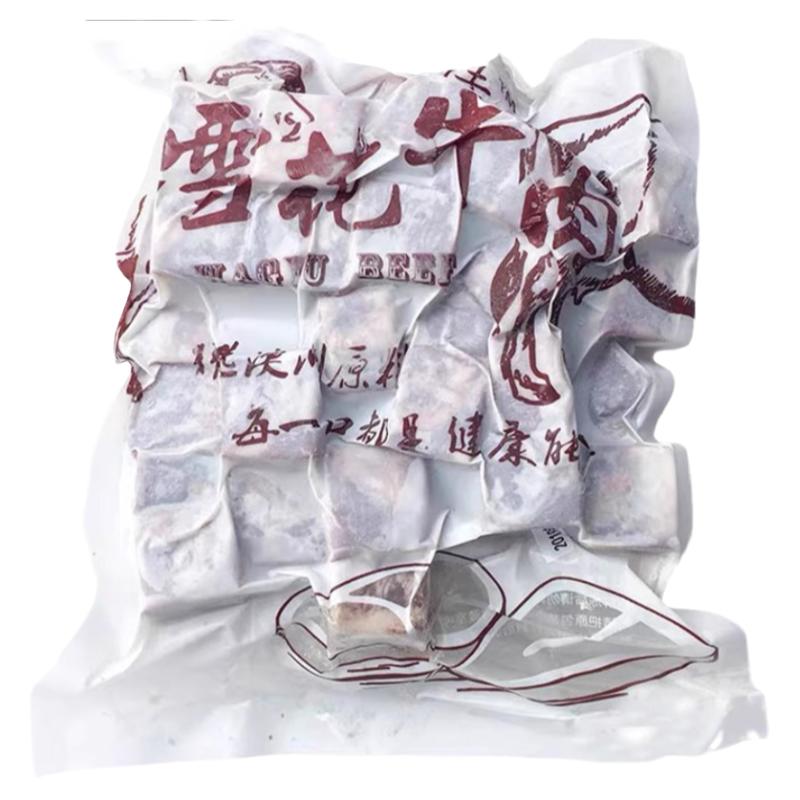 雪花牛肉粒30斤烧烤商用半成品