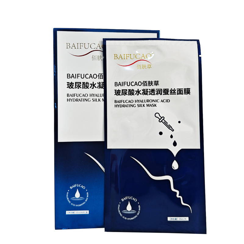 佰肤草面膜玻尿酸水凝透润