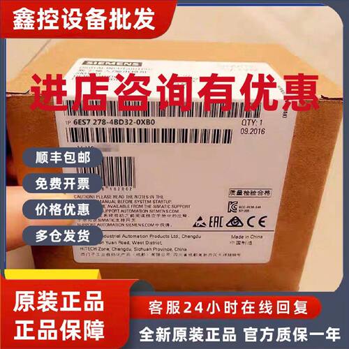 议价6ES7278-4BD32-0XB0西门子 SM1278 IO-LINK 6ES7 278-4BD32-0