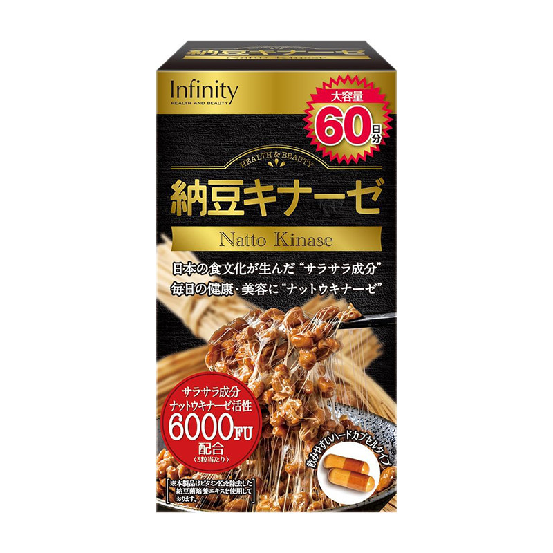 Infinity纳豆激酶中老年血管健康