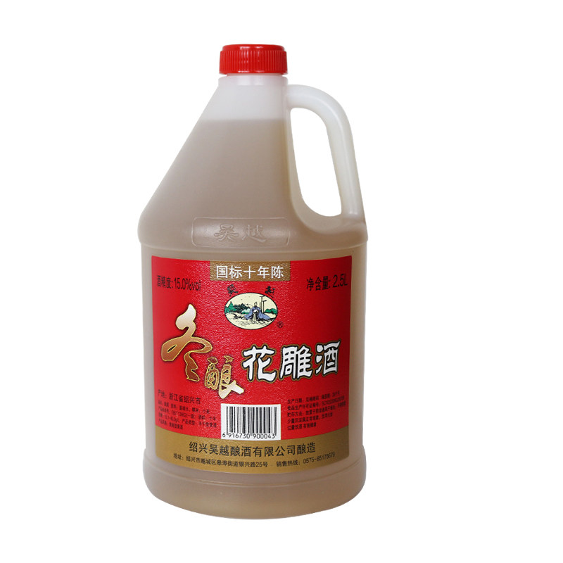 吴越冬酿花雕酒绍兴国标十年陈糯米半干型加饭2.5L桶装黄酒