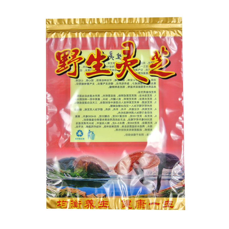 通用灵芝包装袋礼品袋野生灵芝袋