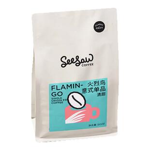 Seesaw咖啡埃塞俄比亚SOE咖啡豆火烈鸟精品手冲咖啡粉阿拉比卡豆