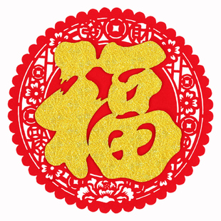 2026春年自粘入户门马年过年烫金圆形福字贴过年装饰进宝满大吉字