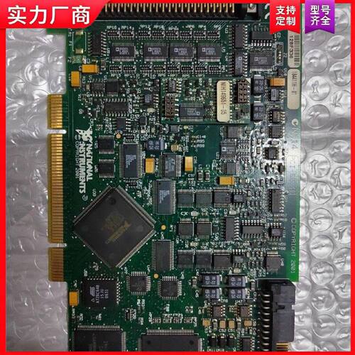 【适用】PCI-6071E。功能OK