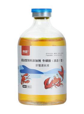 虾蟹速长液鱼鳖蟹小龙虾