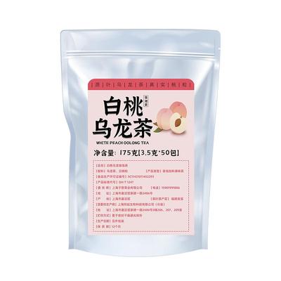 纯新鲜白桃粒水果茶袋装