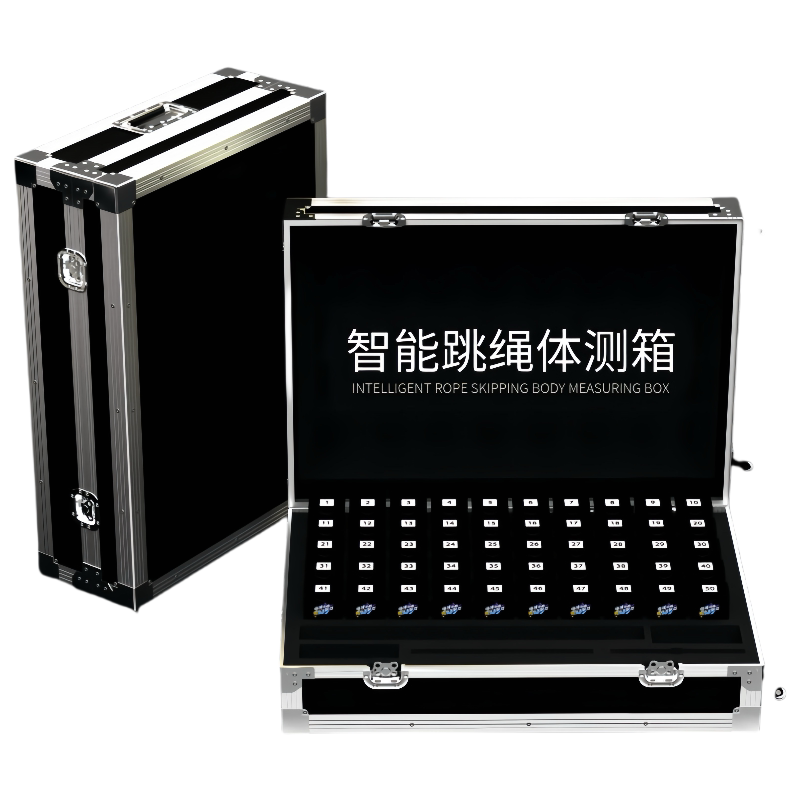 智能跳绳设备系统体测箱