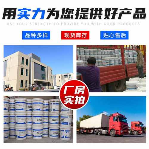 自流平塑胶地板找平水泥高强粘结砂浆聚合物高强度保温自流平