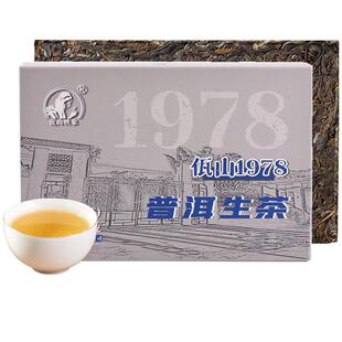 临沧普洱生茶佤山1978甜柔花蜜香云南普洱茶生茶砖茶叶生普洱250g