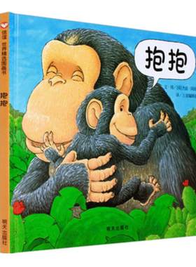 两个字就能讲一个温馨的故事