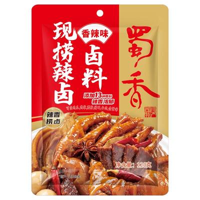 川味卤汁3种口味1袋可卤3斤菜