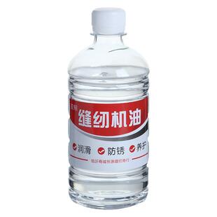 缝纫机油家用风扇门锁机械打印理发电推剪电动车润滑剂大瓶衣车油