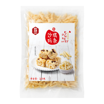 班恩沙琪玛条烘焙半成品传统糕点