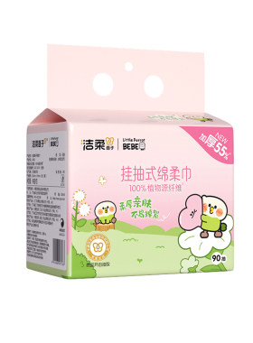 洁柔悬挂式洗脸巾绵柔巾一次性