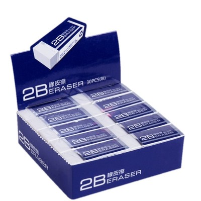 考试2b橡皮擦橡皮擦不留痕超干净无碎屑像皮象皮檫素描学生专用
