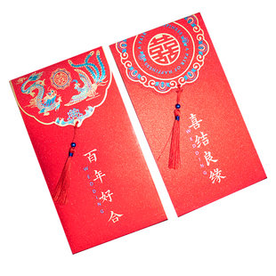 婚庆流苏红包2024新款创意中式复古高级感改口布艺万元红包利是封