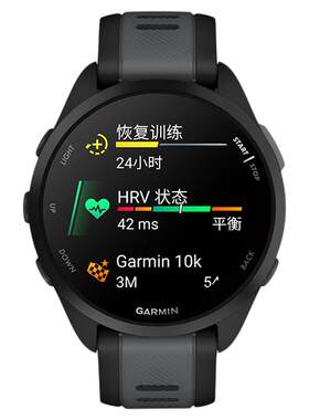 Garmin佳明Forerunner165手表