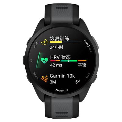 Garmin佳明Forerunner165手表