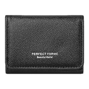 简约男士多功能钱包小巧便携大容量钱包卡包一体防消磁卡套驾驶证