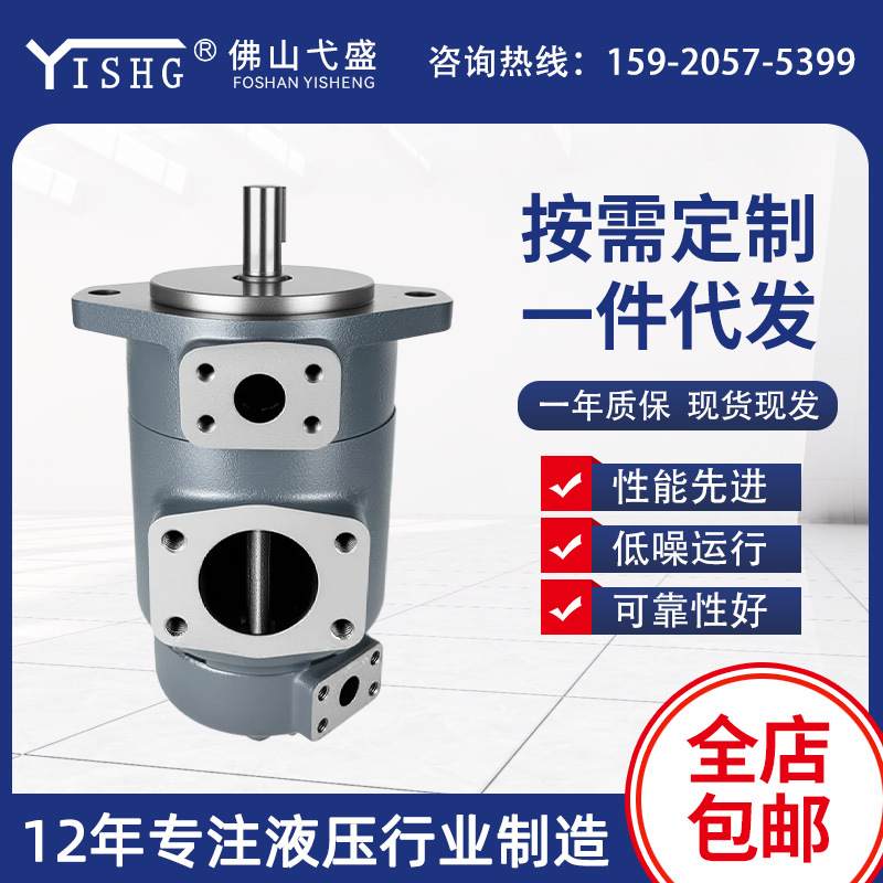 子母叶片泵SQP21-17-3 4 5 6 7 8 10 11 12 14-1DD-18双联叶片泵