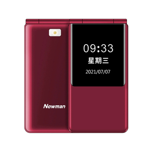 纽曼W69翻盖手机4G全网通老人机双屏大屏大字大声学生男女士商务超长待机移动联通电信按键非智能老年手机
