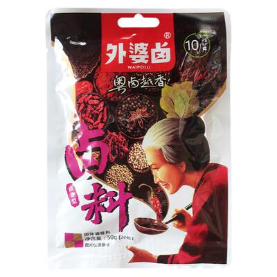 外婆50g布袋装卤肉调料潮汕商用