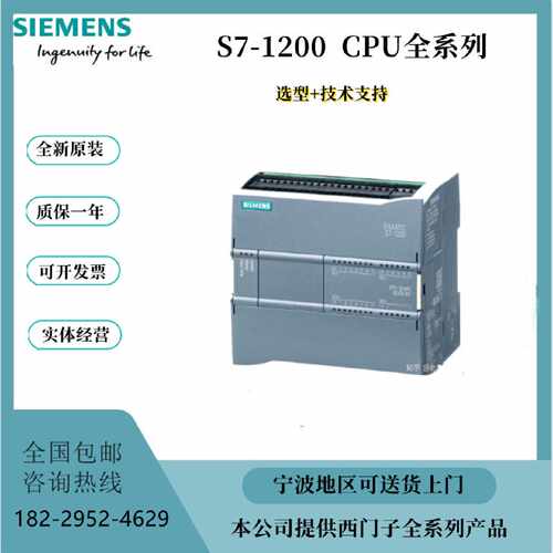 议价6ES7231-4HA30-0XB0西门子S7 1200扩展信号板模块正品 现货