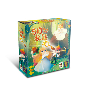 CMON戏梦奇幻秘匙秘钥桌游儿童益智玩具Magic Keys亲子互动游戏