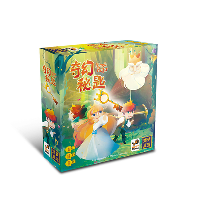 CMON戏梦奇幻秘匙桌游