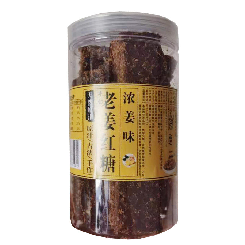 正宗黑红糖老姜红糖500g手工无添加古法老姜糖大姨妈月经姜糖姜茶