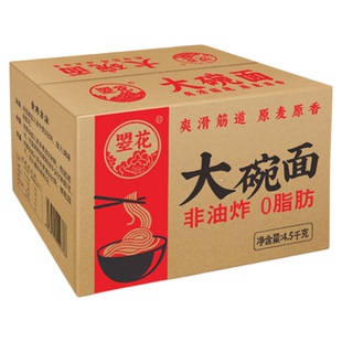 非油炸9斤大碗面商用方便面面饼波纹面早餐面条餐饮火锅面麻辣烫