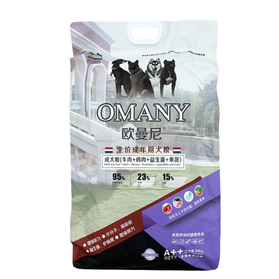 欧曼尼狗粮成犬10kg20斤泰迪金毛