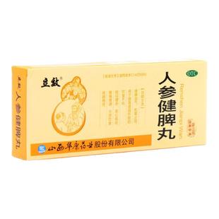 立效 人参健脾丸 6g*10丸/盒