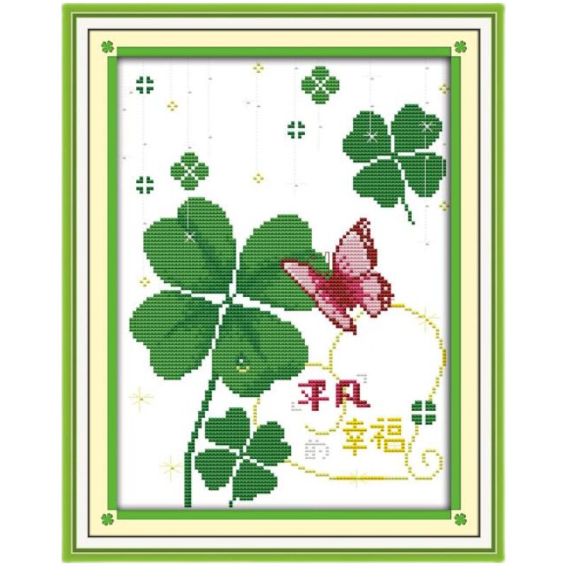 幸福四叶草十字绣2023新款幸运草