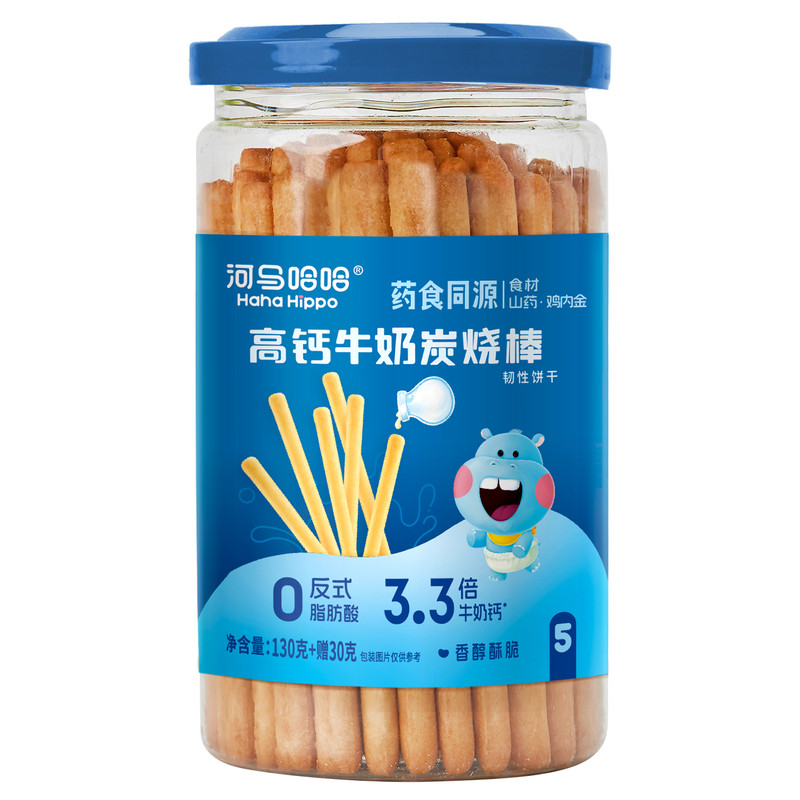河马哈哈山药鸡内金黑芝麻药食同源儿童炭烧棒 磨牙零食手指饼干
