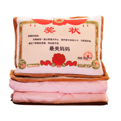 送妈妈的生日礼物奖状抱枕空调被
