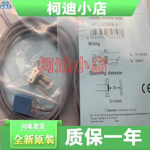 议价 TL-M2ME1 2 F1 F2 MY1 5ME1 D1 D2 E2 MY2 MF1 MF2 现货适用