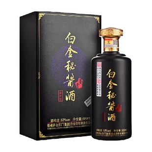 茅台白金秘酱酒鉴赏53度酱香型白酒 500ml*1瓶飞天祥云单瓶