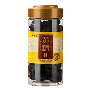 博世康黄精九蒸九制九晒黄精茶正品官方旗舰店黄精中药材即食泡水